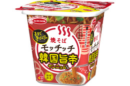 手軽なのに本格的な味わい!「韓国旨辛焼そばモッチッチ ヤンニョムだれ」29日発売 画像