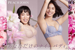 佐藤晴美&ゆりやんレトリィバァ「キレイに盛ってくれる」、ピーチジョン新作下着を着こなし! 画像