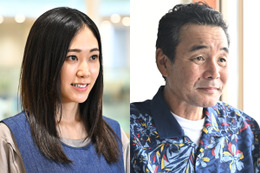 日曜劇場『オールドルーキー』第6話に阿部純子&ダチョウ倶楽部・肥後が出演 画像