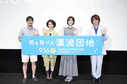 アニメ映画『雨を告げる漂流団地』Netflix公開まであと1ヵ月!声優陣がアフレコの裏話語る 画像
