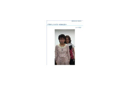 「だまっていたコト ごめんなさい」——くわばたりえがブログで陳謝 画像