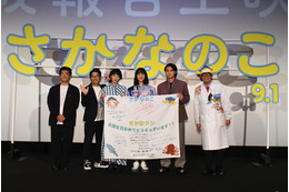 さかなクン、中高同級生のドランク鈴木拓からのお祝いに「ギョギョー!気絶しそう!」 画像