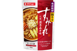 あの札幌ラーメンを鍋に！味噌のコクととんこつの旨味を再現『名店監修鍋スープ すみれ札幌濃厚みそ味』新発売 画像