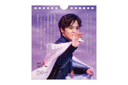 宇野昌磨の言葉と名シーンがつまった日めくりカレンダー発売！ 画像