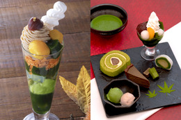 伊藤久右衛門から秋らしい新商品!「宇治抹茶モンブランパフェ」「栗スイーツプレート」 画像