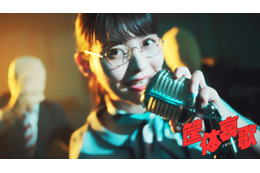 上坂すみれ、5thアルバムより新曲「筐体哀歌」先行配信&MV公開 画像