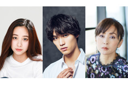 福士蒼汰、堀田真由、斉藤由貴……NHKドラマ『大奥』出演決定！ 画像