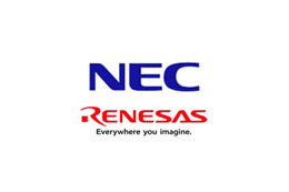 NECエレとルネサス、事業統合を開始 〜 東芝抜き、世界3位の半導体会社が誕生 画像