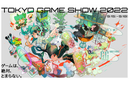 【東京ゲームショウ(TGS 2022)】3年ぶりのリアル開催!『モンハン』試遊ブースや各オンラインプログラムなどが展開 画像