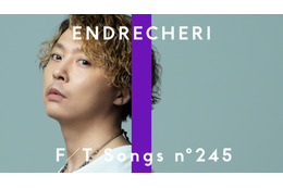 「THE FIRST TAKE」に堂本剛が初登場！シンガーソングライターデビュー曲「街」披露 画像