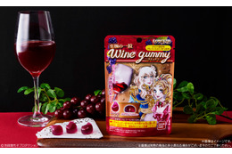 自分へのご褒美にぴったり!「ベルサイユのばら 至極の一粒 ワイングミ」発売 画像