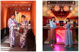 人気声優・前田佳織里&船戸ゆり絵が飲んで旅する!“日本酒フォトブック”11月に発売 画像