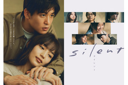 目黒蓮の腕に包まれて川口春奈が優しい表情 新ドラマ『silent』ポスタービジュアル解禁 画像