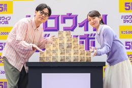 吉岡里帆&成田凌、今田美桜の仮装姿を「可愛い過ぎる」「毎日見たい」とベタ褒め! 画像