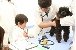 動物と触れ合える「2022動物感謝デー in JAPAN “World Veterinary Day”」開催