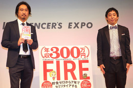 さらば森田、投資系Youtuberに質問「TKO木本さんは大丈夫なんですか?」 画像
