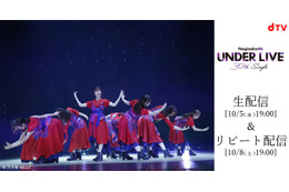 乃木坂46アンダーライブ大阪最終公演がdTVで生配信決定! 画像