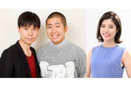 フジ、平日昼の新しい生バラエティー『ぽかぽか』スタート!MCはハライチの2人と神田愛花 画像