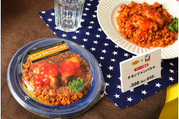 デニーズの味がイトーヨーカ堂で!人気の「チキンジャンバラヤ」など計7品が商品化 画像