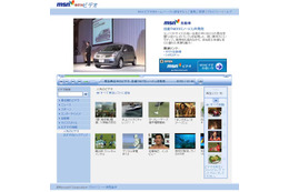 毎月3千本以上の動画コンテンツを無料配信する「MSNビデオ」オープン 画像