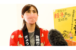 日本一のギョーザの街をめぐる戦い!「宮崎市ぎょうざ協議会」会長・渡辺愛香さんの『セブンルール』 画像