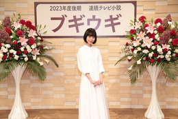 趣里、2023年度後期朝ドラ『ブギウギ』のヒロインに決定！ 画像