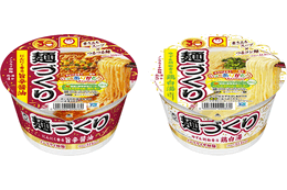 東洋水産、麺づくり生誕30周年を記念した2種のカップ麺を販売 画像