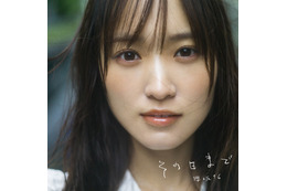 櫻坂46・菅井友香、最後のセンター楽曲が8日にデジタルリリース決定! 画像
