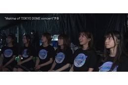 乃木坂46、4年ぶりの東京ドーム公演舞台裏映像の一部が公開に 画像