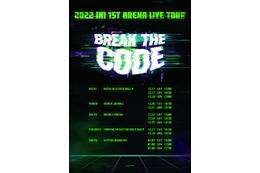 INI、初のアリーナツアーが日本武道館で追加公演決定! 画像