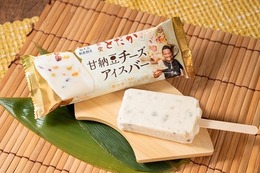 ファミリーマート、人気和食割烹「食堂とだか」監修の「甘納豆チーズアイスバー」発売 画像