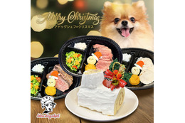 愛犬と特別なディナーが楽しめる！高級食材を使ったクリスマス限定メニューが登場 画像