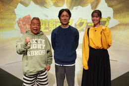 フジ『目撃!超逆転スクープ』第8弾に佐藤栞里が初登場!世紀の詐欺師登場に「怖くなっちゃいました」 画像