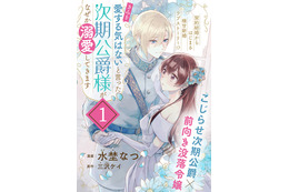 総合電子書籍ストア「ブックライブ」2022年　年間ランキング 画像