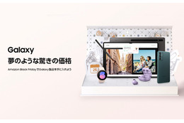 Galaxy、「Amazonブラックフライデー」で年内最大セール開催中 画像