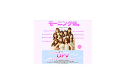 自分で作ったオリジナルPVがモー娘商品の特典映像として残る! 画像