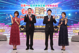 『ものまね王座決定戦』に歴代王者5組が集結!JP&Mr.シャチホコは初参戦 画像