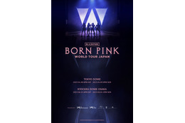 BLACKPINK 来年1月スタートのワールドツアーで日本公演の追加発表! 画像
