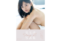 元HKT48・兒玉遥、写真集未公開シーン動画が大好評!再生回数250万回突破 画像