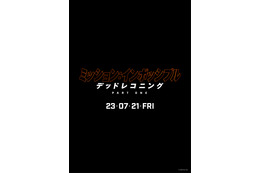 映画『ミッション：インポッシブル』最新作メイキング公開！トム・クルーズ、500回スカイダイブ&13000回バイクジャンプ 画像