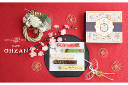 クロワッサンラスクの有名店CAFE OHZANがお正月限定ラスクを販売! 画像