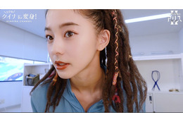 朝比奈彩が『今際の国のアリス』のクイナになるまで!変身メイク動画をYouTubeで公開! 画像