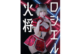 火将ロシエル、コミケ参戦!「迷子にならないね」と胸元セクシーなポスター掲示 画像