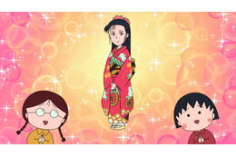 アニメ『ちびまる子ちゃん』、来年1月に4週連続で「新春!さくらももこ脚本まつり」 画像