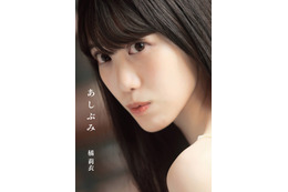 イケてるハーツ・橘莉衣&城木玲亜の撮り下ろしグラビア作品が発売決定!オリジナルソロ楽曲も収録 画像