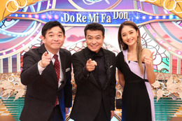 フジ冬ドラ出演豪華俳優陣が集結!『クイズ!ドレミファドン』新春3時間SP 画像