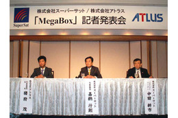 スーパーサット、Windows CE 5.0搭載によるブロードバンドテレビSTB「MegaBox」を発売 画像