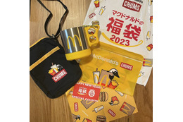 【マクドナルド福袋2023】当選者が入手した、CHUMSコラボの中身を開封レポ！ 画像