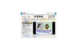 佐賀新聞、YouTubeに公式チャンネルを開設 〜 地方紙では初 画像