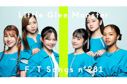 リトグリ、THE FIRST TAKEに新体制後初登場!今夜22時公開 画像